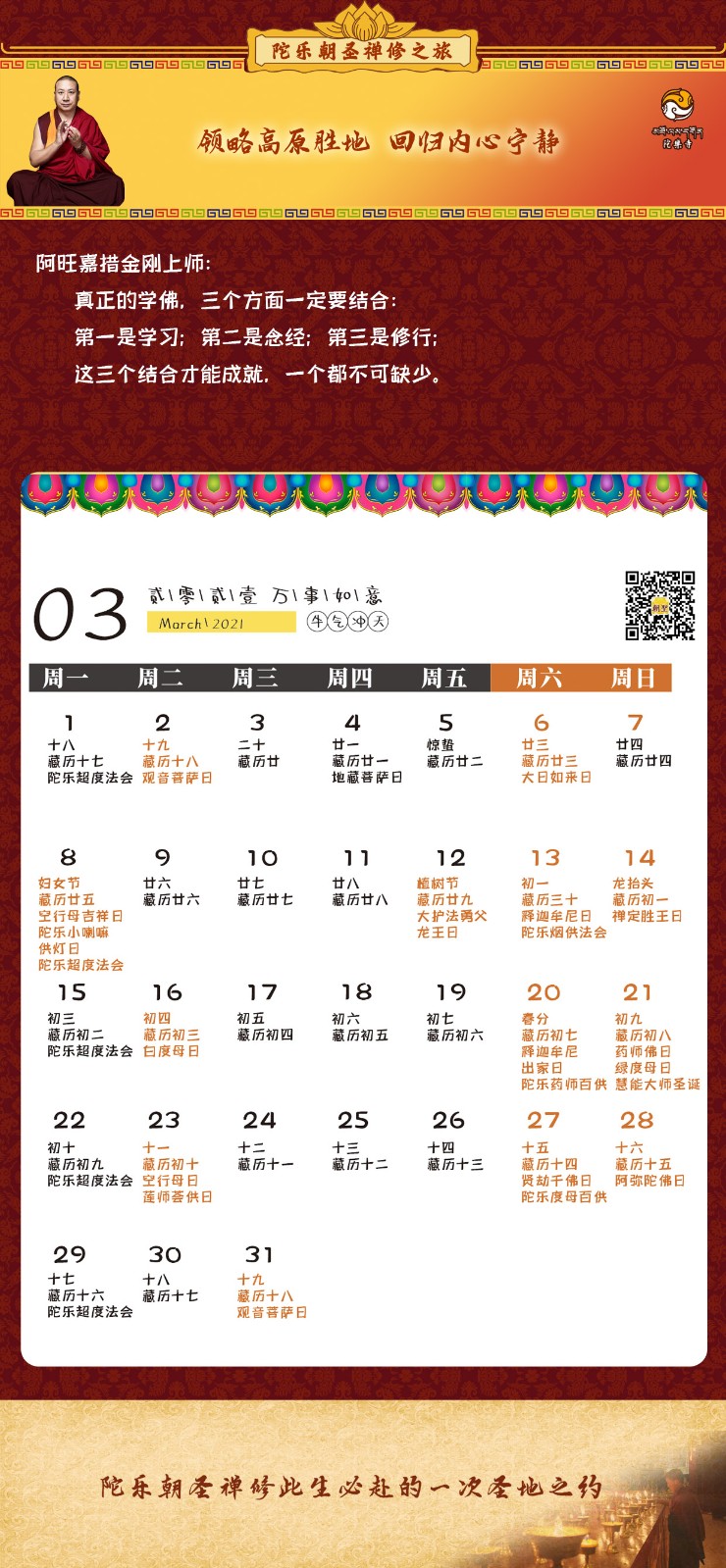 1616466292853.jpg