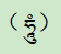 吽.png