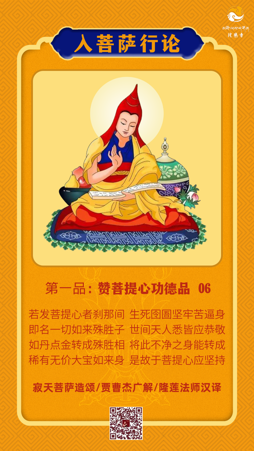 1687766838456.png
