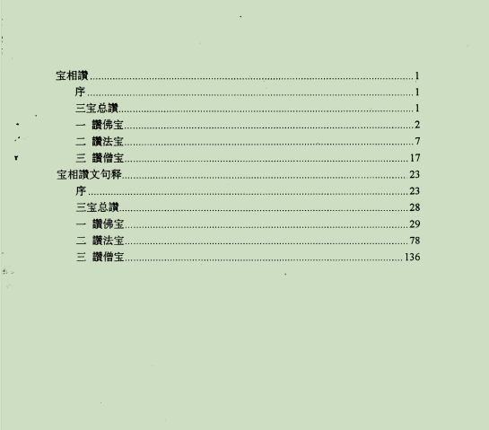 1711807261227.png