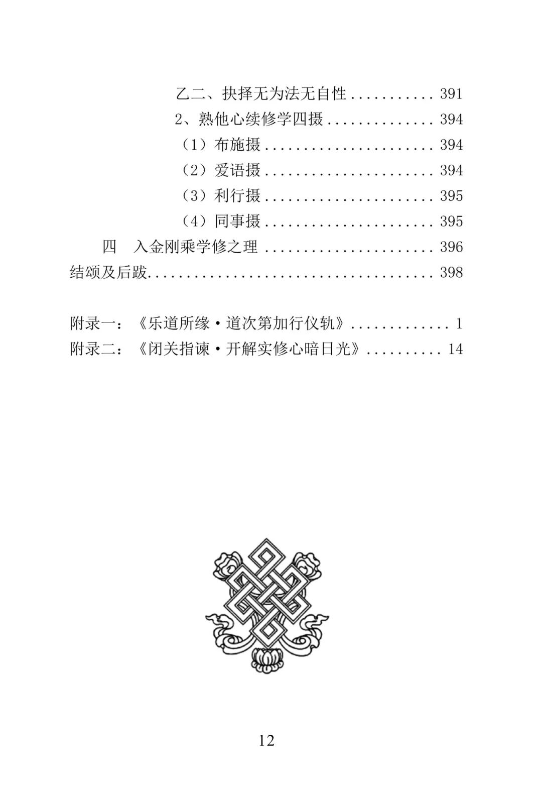 1711808565753.jpg